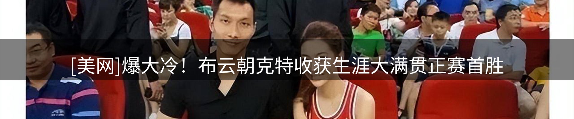 焦点动态